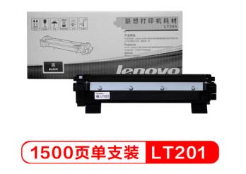 聯想（Lenovo）LT201粉盒原裝黑色碳墨粉盒M7206 7216 7206w 2206w 7256whf打印機適用